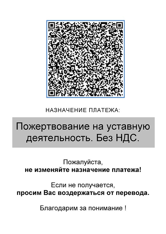 qr-code_Приход.gif