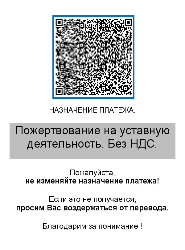 qr-code_Приход_2026.gif