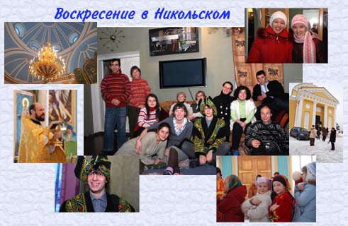 ����������. 2.12.2007