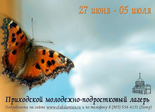 http://club.damian.ru