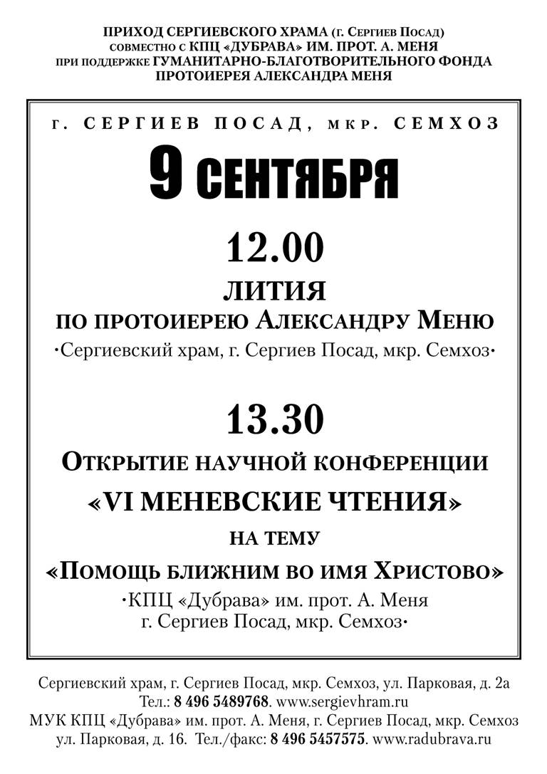 C:\Users\�����\������� ����\9 �������� 2011 �.jpg